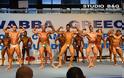 Ξεκίνησε το παγκόσμιο πρωτάθλημα της WABBA στο Ναύπλιο [photos] - Φωτογραφία 6