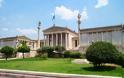 Συμβολικό κλείσιμο του Εθνικού Καποδιστριακού Πανεπιστημίου Αθηνών