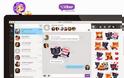 Με 100 εκατομμύρια χρήστες, το Viber προχωρά σε αναβάθμιση