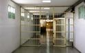 Εμφύλιος... αρχιφυλάκων και υπαλλήλων στις Φυλακές Γρεβενών