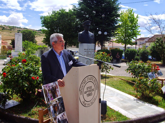 Τίμησαν τον Ήρωα Νικόλαο Μερτζανίδη - Φωτογραφία 4