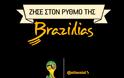 Continental Tyres: «Ζήσε στο ρυθμό της Βραζιλίας!»
