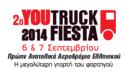 2ο Youtruck Fiesta 2014 6-7 Σεπτεμβρίου