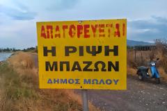 Ένας τεράστιος σκουπιδότοπος οι ακτές του Μώλου!