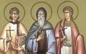 Εορτή των Αγίων Μανουήλ, Σαβέλ και Ισμαήλ που αποκεφαλίστηκαν για τη πίστη τους, ενώ πρώτα είχαν υποστεί άγριο βασανισμό