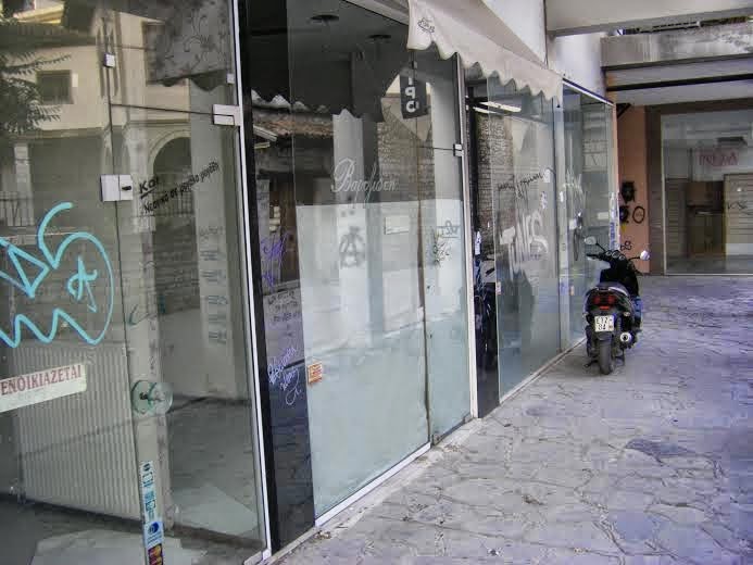 Τραγική η κατάσταση στα Ιωάννινα - Κλείνει το ένα μαγαζί μετά το άλλο [photos] - Φωτογραφία 2