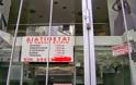 Τραγική η κατάσταση στα Ιωάννινα - Κλείνει το ένα μαγαζί μετά το άλλο [photos] - Φωτογραφία 1