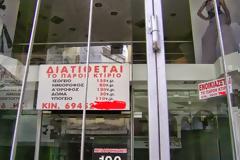 Τραγική η κατάσταση στα Ιωάννινα - Κλείνει το ένα μαγαζί μετά το άλλο [photos]
