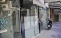 Τραγική η κατάσταση στα Ιωάννινα - Κλείνει το ένα μαγαζί μετά το άλλο [photos] - Φωτογραφία 2