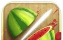 Fruit Ninja: AppStore free...δωρεάν για σήμερα