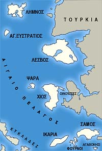 Το ζήτημα των νησιών του Βορειοανατολικού Αιγαίου στο πλαίσιο των ελληνοτουρκικού ανταγωνισμού και της γερμανικής πολιτικής (1914/1915). - Φωτογραφία 1