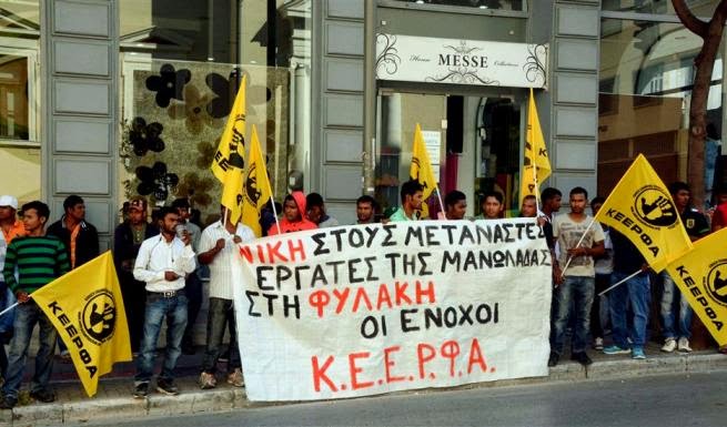 Πάτρα: Αντιφάσεις από μάρτυρα κατηγορίας στη δίκη των εργατών της Μανωλάδας - Φωτογραφία 1