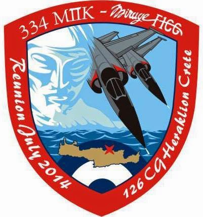 ΠΡΟΣΚΛΗΣΗ ΣΤΟ 1ο 334 ΜΠΚ REUNION - Φωτογραφία 2