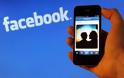 Facebook: Δείτε τις ενημερώσεις σας χωρίς να συνδεθείτε