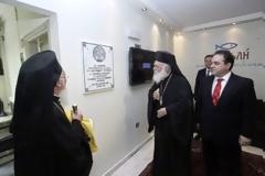 Ο Οικουμενικός Πατριάρχης Βαρθολομαίος  στην Έδρα της  «Αποστολής»