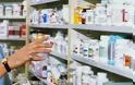 Τελικά τι θα γίνει με τις τιμές των φαρμάκων; Θα αυξηθούν οι θα μειωθούν; Δείτε τι θέλει η τρόικα