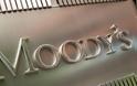 Moody's: Θετικό πρόσημο στις προβλέψεις για την ανάπτυξη της Ελλάδας