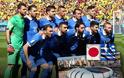 Ελλάδα - Ιαπωνία: Ένας πρόωρος... τελικός στο Παγκόσμιο Κύπελλο ποδοσφαίρου