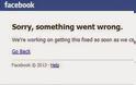 Γιατί «έπεσε» παγκοσμίως το Facebook