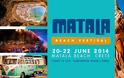 Ανοίγει τις ‘πύλες’ του την Παρασκευή 20 Ιουνίου το «Matala Beach Festival 2014»
