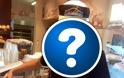Ποιος γνωστός τραγουδιστής συγκροτήματος πουλάει και παγωτό σε φούρνο; [photos]