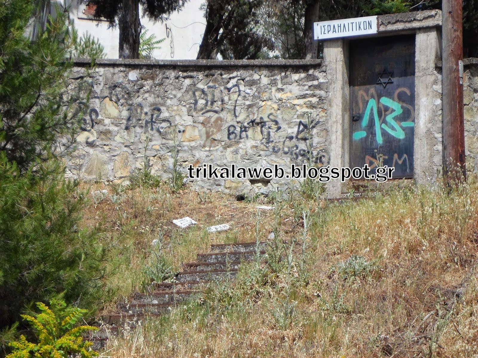 Εικόνα εγκατάλειψης το εβραϊκό νεκροταφείο στα Τρίκαλα [photos] - Φωτογραφία 3