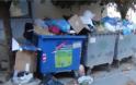 Τον εφιάλτη των σκουπιδιών βιώνουν στην Τριφυλία