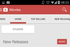 0 Google Play Movies. Διαθέσιμη στη χώρα μας η αγορά και ενοικίαση ταινιών μέσω του store του Android