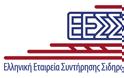 Ένα βήμα πριν την εφαρμογή του συστήματος Διττής Εκπαίδευσης και στον Ελληνικό Σιδηρόδρομο βρίσκεται η Ελληνική Εταιρεία Συντήρησης Σιδηροδρομικού Τροχαίου Υλικού