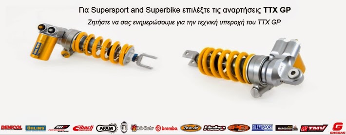 ISLE OF MAN ΤΤ 2014: Öhlins TTX GP – Ο μεγάλος νικητής στο Isle of Man ΤΤ 2014 - Φωτογραφία 3