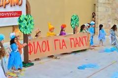 Καλοκαιρινό πανηγύρι του Παιδικού Σταθμού της Ιεράς Μητροπόλεως Πειραιώς