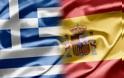 Αυξήσεις φόρων ζητά η Κομισιόν... μειώσεις κάνει η Ισπανία