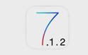 Το ios 7.1.2 θα κυκλοφορήσει τις επόμενες ημερες - Φωτογραφία 1