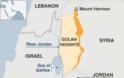 Νεκρός 15χρονος Ισραηλινός από έκρηξη στα υψίπεδα του Γκολάν