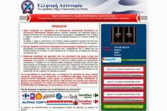 Ο Έλληνας ερευνητής ασφάλειας Ανδρέας Βενιέρης εντόπισε νέα εκδοχή του ιού της Αστυνομίας!