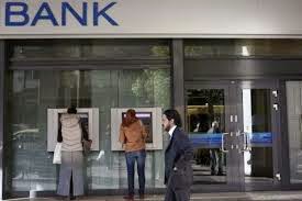 Αύξησαν οι τράπεζες το επιτόκιο χορηγήσεων προς τις επιχειρήσεις! - Φωτογραφία 1
