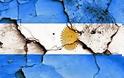 Διαπραγματεύσεις για το χρέος επιθυμεί η Αργεντινή