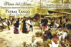 «Flores del Alma» από την Patras Tango Academia - Τιμή εισιτηρίου