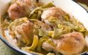 Η συνταγή της ημέρας: Αγκινάρες στο φούρνο με κοτόπουλο