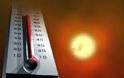 Toυς 41 βαθμούς αναμένεται να φτάσει η θερμοκρασία στη Νέα Φιλαδέλφεια τη Πέμπτη [video]