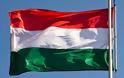 Ουγγαρία: Μείωση βασικού επιτοκίου στο 2,30%