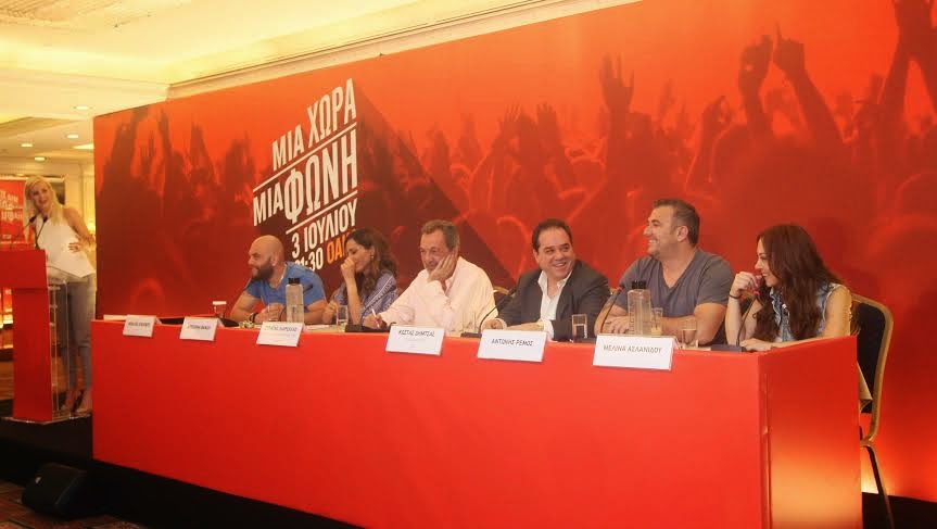 «Μια χώρα, μια φωνή» - Μεγάλη φιλανθρωπική συναυλία του καλοκαιριού στο ΟΑΚΑ - Φωτογραφία 3