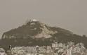 Υπερβάσεις ορίου όζοντος στην Αθήνα