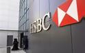 Η HSBC πουλάει στην Ελβετία χωρίς να πει ποσό