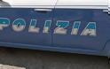 Συνελήφθησαν 54 μαφιόζοι της Ντρανγκέτα της Ιταλίας