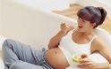 Οι απαραίτητες ποσότητες θρεπτικών συστατικών στην εγκυμοσύνη