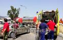 Τροχαίο με βυτιοφόρο και δυο αυτοκίνητα στη Λαμία [photos] - Φωτογραφία 2