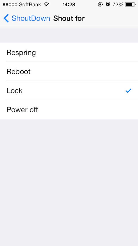 ShoutDown: Cydia tweak new v1.0-1 ($0.99) - Φωτογραφία 2