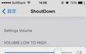 ShoutDown: Cydia tweak new v1.0-1 ($0.99)