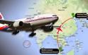 Νέο σημείο ερευνών για την αναζήτηση του εξαφανισμένου Boeing της Malaysia Airlines - Συνεχίζουν να παίζουν με τον πόνο των άτυχων συγγενών!
